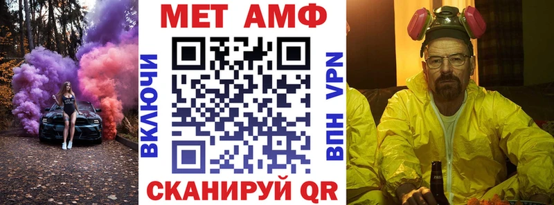 АМФЕТАМИН Розовый Ермолино