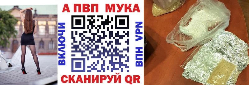 ОМГ ОМГ онион  мориарти клад  Alpha PVP кристаллы  Ермолино 