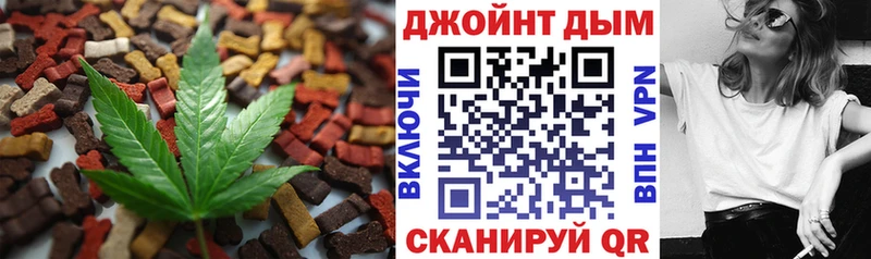 Еда ТГК конопля  Ермолино 