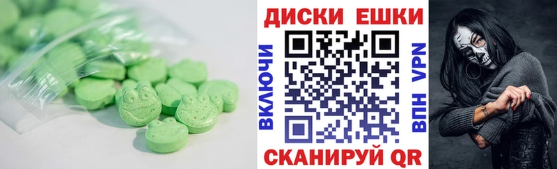 ЭКСТАЗИ DUBAI  MEGA маркетплейс  Ермолино 