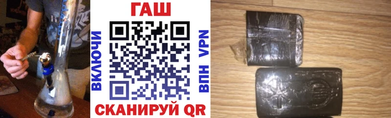 ГАШ Premium цены Ермолино