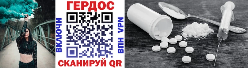 blacksprut ССЫЛКА  Ермолино  ГЕРОИН белый 