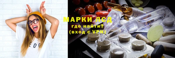 эйфоретик Беломорск