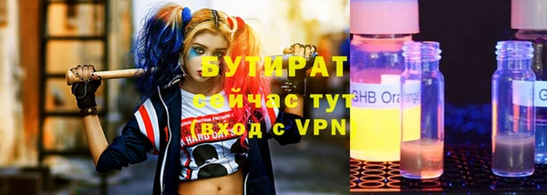 эйфоретик Беломорск