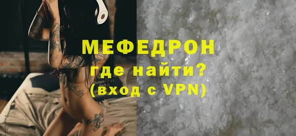 PSILOCYBIN Белокуриха