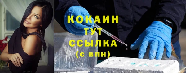 соль ск Белоозёрский