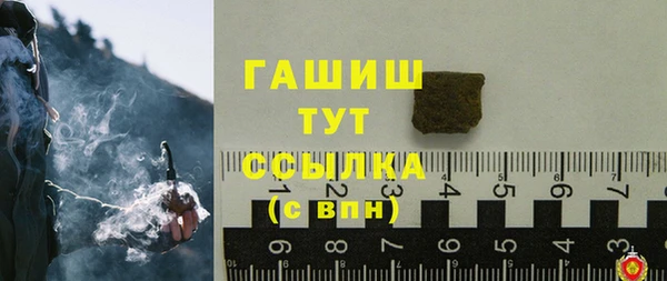 эйфоретик Беломорск