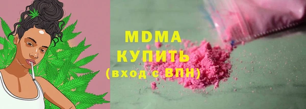 PSILOCYBIN Белокуриха