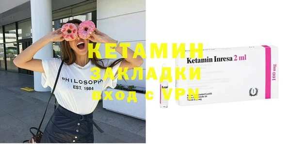 эйфоретик Беломорск