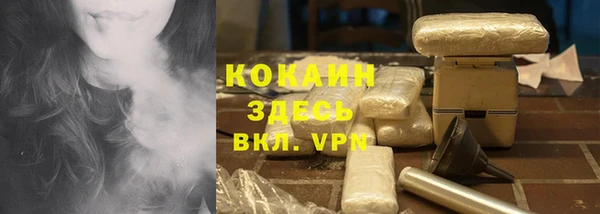 соль ск Белоозёрский