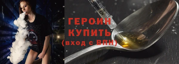 соль ск Белоозёрский