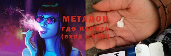 соль ск Белоозёрский
