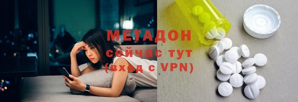 эйфоретик Беломорск