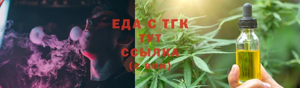 соль ск Белоозёрский