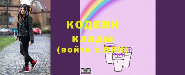 PSILOCYBIN Белокуриха