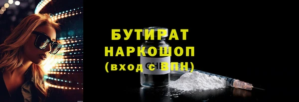 эйфоретик Беломорск