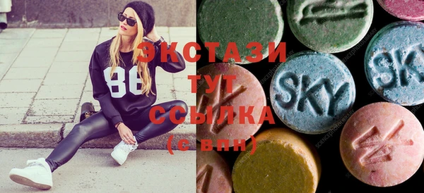 соль ск Белоозёрский