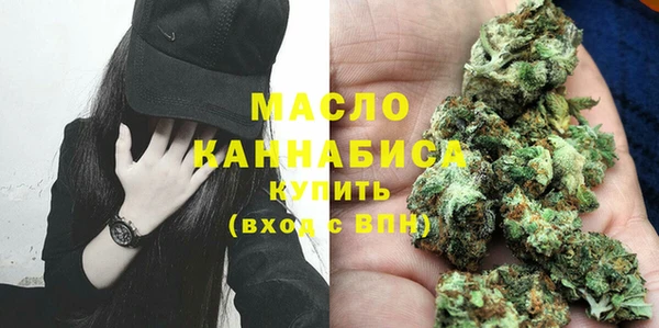 эйфоретик Беломорск