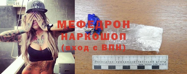 соль ск Белоозёрский