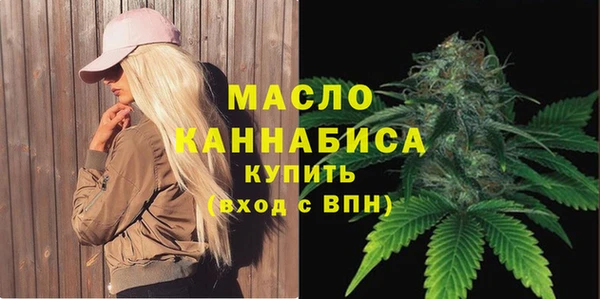 эйфоретик Беломорск