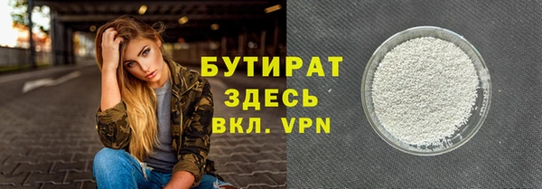 эйфоретик Беломорск