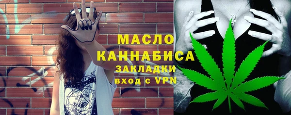 эйфоретик Беломорск