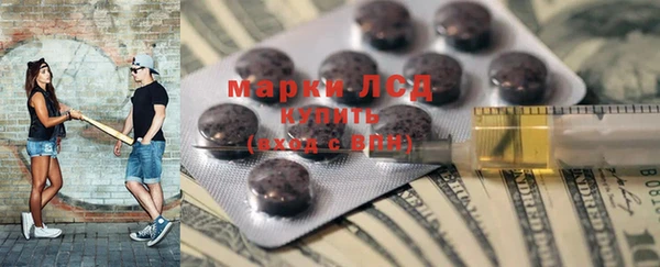 эйфоретик Беломорск