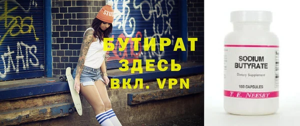 PSILOCYBIN Белокуриха