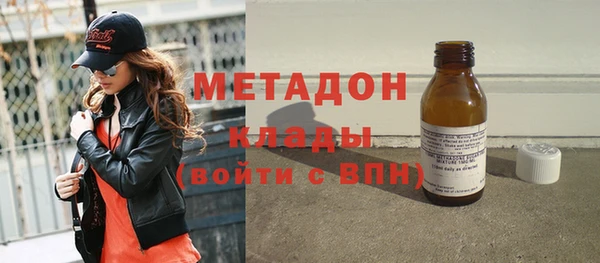 эйфоретик Беломорск