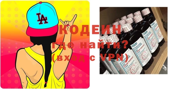 соль ск Белоозёрский