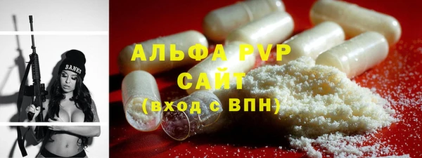 эйфоретик Беломорск