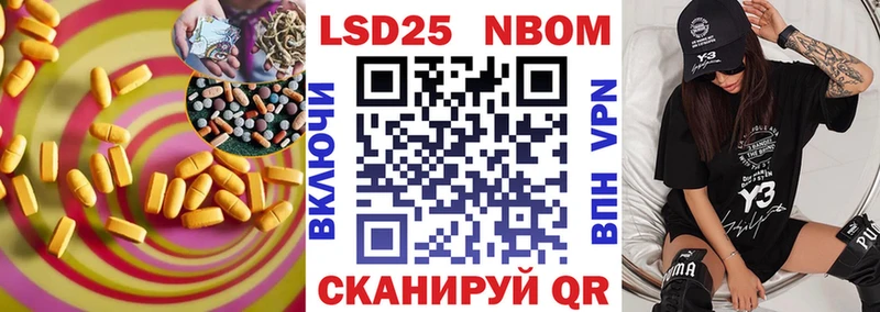 LSD-25 экстази кислота  Ермолино 