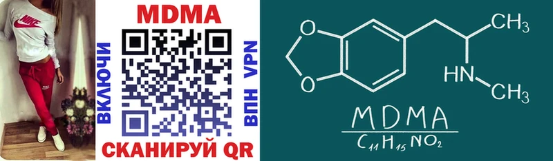 наркота  Ермолино  маркетплейс как зайти  MDMA молли 