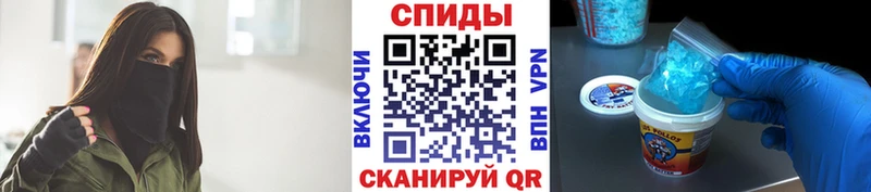 mega маркетплейс Ермолино Метамфетамин витя