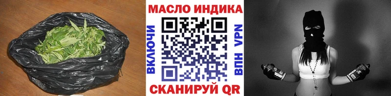 ТГК Wax  blacksprut ССЫЛКА  Ермолино 